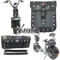 Harley electric car battery motorcycle motorcycle quick release retro Harley package Front package Front trailer package basket rear package Tail package