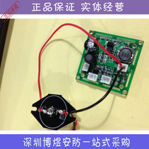 Big conch hemisphere dot matrix array light board high power infrared array dome camera single light dot matrix light board