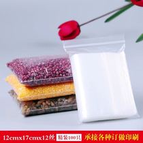 No. 6 12 silk tea ziplock bag 12x17cm transparent waterproof tea plastic sealed pocket packaging 100