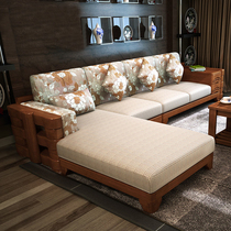 All solid wood living room sofa combination modern removable and washable Chinese furniture Chaise small apartment corner L-shaped sofa