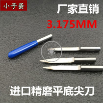 3 175 imported tungsten steel flat sharp knife advertising woodworking CNC engraving machine tool acrylic two-color plate lettering