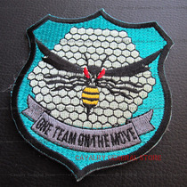 (EXCEL) Taiwan System of Taiwans Lujun Air Force 603 Brigade 1 Assault Battalion Chest Badge Arm