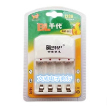 BL06 Chiyo 4-slot standard charger can be charged 4 Section 5 or 4 Section 7 Power Bank single section can be charged