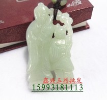 Hetian jade antique shape old man and boy children and grandchildren all generations Hetian jade handle piece waist pendant