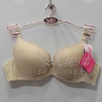 Butterfly Shiqin Push-Up Bra 5806 Thick A Cup Push-Up Bra Concentrate Ultra Push-Up Bra