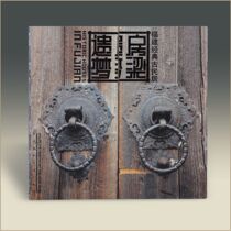 (Strait Bookstore exclusive genuine) Fangliangs dream of Fujian history and culture