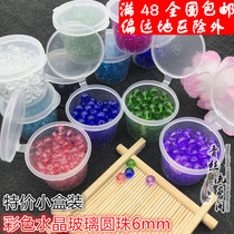 G12 antique diy accessories handmade materials colored crystal glass round beads 6mm small boxed hairpin step accessories