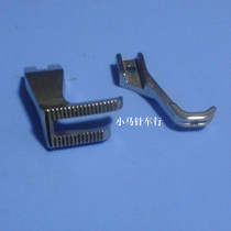 Synchronous car presser foot 6-6 0318 synchronous car opening presser foot dycar U192 U193 presser foot