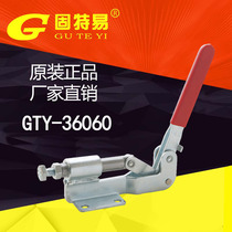 Ningbo Gute Easy Factory Direct Quick Elbow Clamp Clamp Compressor Lock GTY36060 Large amount of discount