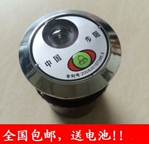 Buyang doorbell original 220 degree large viewing angle clear sound loud with back cover anti-Peep