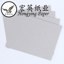 1 5mm A3 gray board paper card paper gray cardboard paper gray cardboard thick paper cardboard