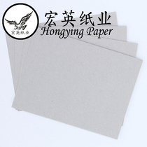 1 5mm A3 gray board paper card paper gray cardboard paper gray cardboard thick paper cardboard
