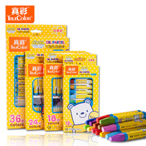 True color student 48-color childrens oil painting stick 36-color hexagonal art powder crayon 24-color graffiti brush