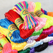 Chinese knot rope braided line 5 red rope DIY handmade material lanyard ring woven hand chain rope chain