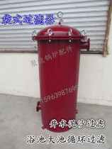 Multi-bag filter well water sediment filter swimming pool bathhouse filter boiler precision filter