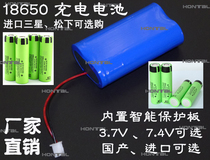 Imported Samsung Panasonic 18650 battery pack 3 7V headlights 6800 mAh 7 4V loudspeaker singing and watching TV media