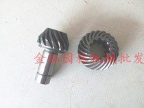 STIHL Steele 120 200 250 work head gear gearbox head bevel gear Steele accessories