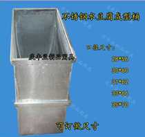 Can be ordered various types of tofu drum thickening stainless steel soy pad drum tender tofu special drum