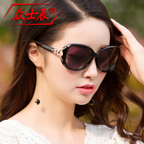 Sun glasses female tide 2020 star with Fox head big frame ladies sunglasses polarized anti ultraviolet sunglasses