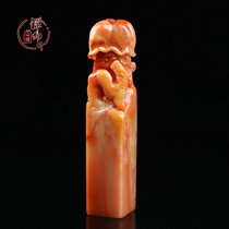 Shoushan Stone Furong Frozen Tiger Handmade Seal Carving Seal Production Citation Name Xian Zhang CK519