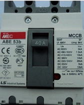 Original LS electricity moulded case circuit breaker (MCCB) ABE-53B ABS-53b 3P 40A 32A
