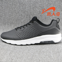 Noble bird mens shoes 2018 spring new light running Joker shock absorption leisure sneakers F81827