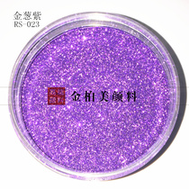 RS-023 Kimbermei special effect lacquer green onion powder car color change powder purple glitter powder does not fade