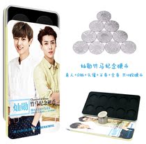 exo Park Chan-yeol Oh Se-Hoon Chan-Hoon Tin box Collectors Edition commemorative coin EXO surrounding the same spot