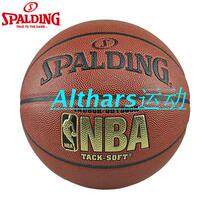 Spalding basketball NBALOGO Golden PU soft touch outdoor cement ground game Blue Ball 74-607y