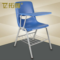 Convertible writing board training Chair student chair conference chair teaching chair table and chair integrated activity chair four-foothed chair