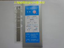 Shanghai Bulb Factory WC20 Cerium Tungsten Electrode Tungsten Rod Tungsten Needle 2 0x150mm