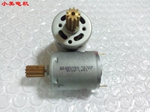 Easy to use 360 motor DC standard toy model motor motor b2