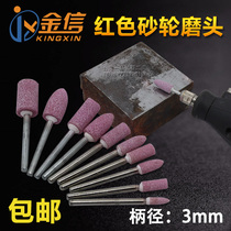 Grinding wheel grinding head 3mm Pneumatic wind grinding pen fire stone paparazzi polished head hand electric machine electric polishing small cylindrical