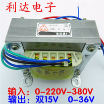 Inverter welding machine long strip plate power supply double 15v Single 36V transformer 0-220V-380V copper core high power