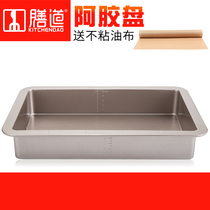 Sandao mold Ejiao cake mold plate Cooling setting basin Grinding tool Baking cake plate Grilled fish hot pot tray