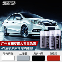 Fit Sidi Accord Fengfan car paint scratch repair paint brush spray suit taffeta white silk satin silver