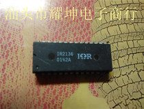 IR2136 IR2235 IR2133 IR2132 IR2233 IR2130 Main in-line DIP series