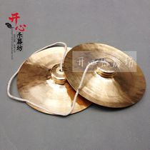  Gongguang Cymbals 20CM Xiaoguang Cymbals Copper Small hairpin Small hi-hat Small cymbals Copper hi-hat 20cm Xiaoguang dial