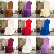 Elastic chair cover Skirt swing dining chair cover Home hotel restaurant chair cover Siamese Wedding banquet stool cover cover