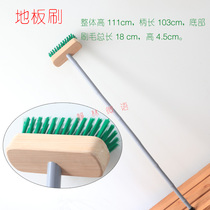 Japanese-style solid wood long handle scrub floor brush bathroom brush tile brush brush cement cleaning brush