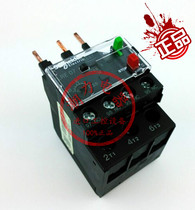 Native Schneider Schneider thermal overload relay LRE07N LRN07N 1 6-2 5A
