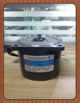 Matsugang motor 25W three-phase motor 4IK25GN-Y
