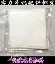 David anti-static dust-free cloth microfiber wipe screen instrument lens purification cleaning cloth 100 sheets