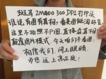 Zebra ZM400 Printhead 300DPI Printhead ZM400 Printhead Zebra Printhead