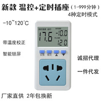 Manufacturer direct temperature control switch adjustable breakout type temperature controller switch intelligent temperature limit temperature limiter Puttery