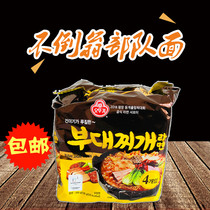 South Korea imported instant noodles tumbler troops soup ramen 130g * 4 troops hot pot noodles Korean hot pot noodles