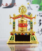 Car pendulum piece Ornament Alloy On-board Solar Energy Transfer Barrel Hide Accessories Ruyi Bao Transvia Wheel Ping Safely Transvia Barrel