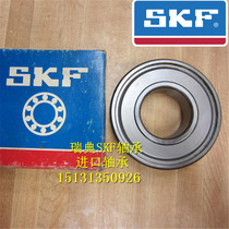 ㊣ Swedish SKF bearing imported bearing 6308-2Z 6308ZZ 6308 2ZR C3 high speed