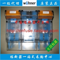  Inquiry German wohner QCB NH4a 1250A 690V fuse switch