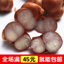 Fresh Vietnamese red onion dried 500g farm shallot fire onion seed small fragrant dried onion scallion crisp material